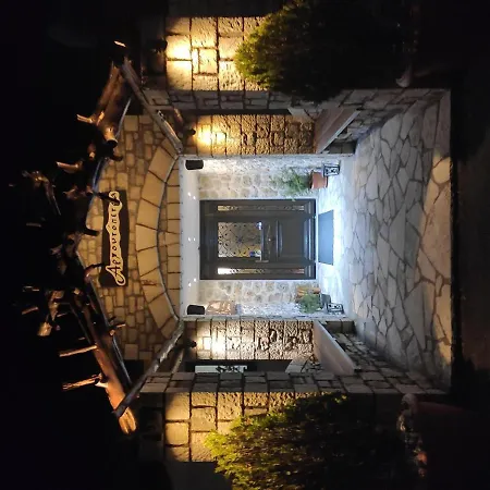 Archontopetra Boutique