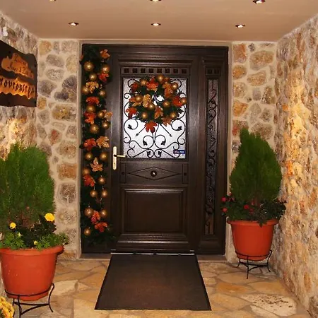 Aparthotel Archontopetra Boutique